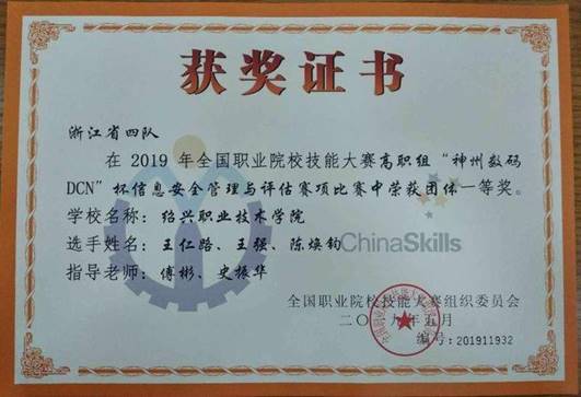 https://stc-new.8531.cn/assets/20190621/1561072330682_5d0c12ca159bb82bf2a51bdd.jpeg https://stc-new.8531.cn/assets/20190621/1561072330682_5d0c12ca159bb82bf2a51bdd.jpeg