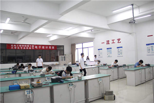 电子设计_副本.jpg